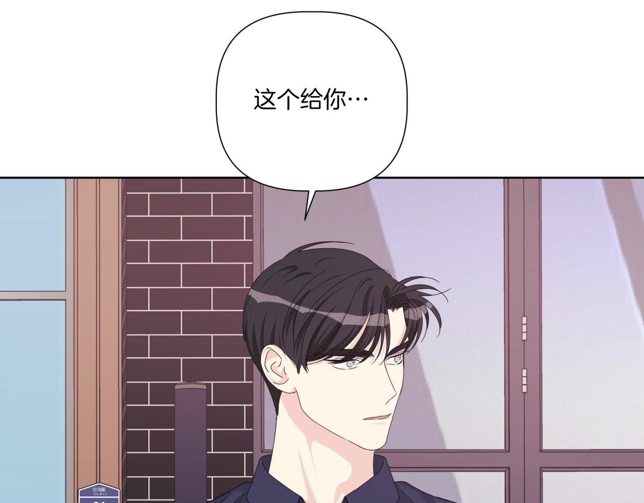 第30话 一起逛街196