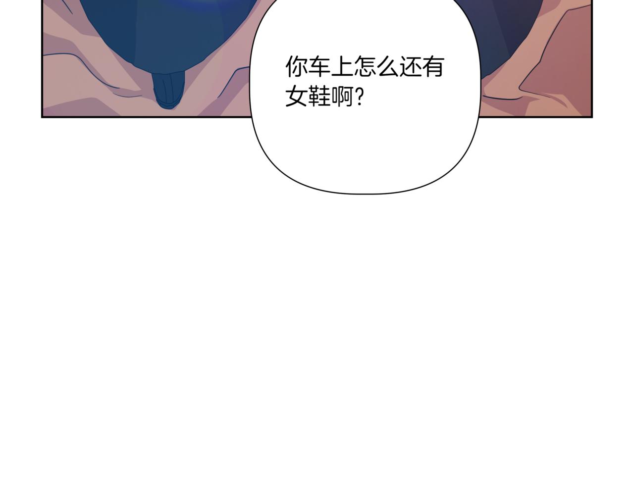 第30话 一起逛街201