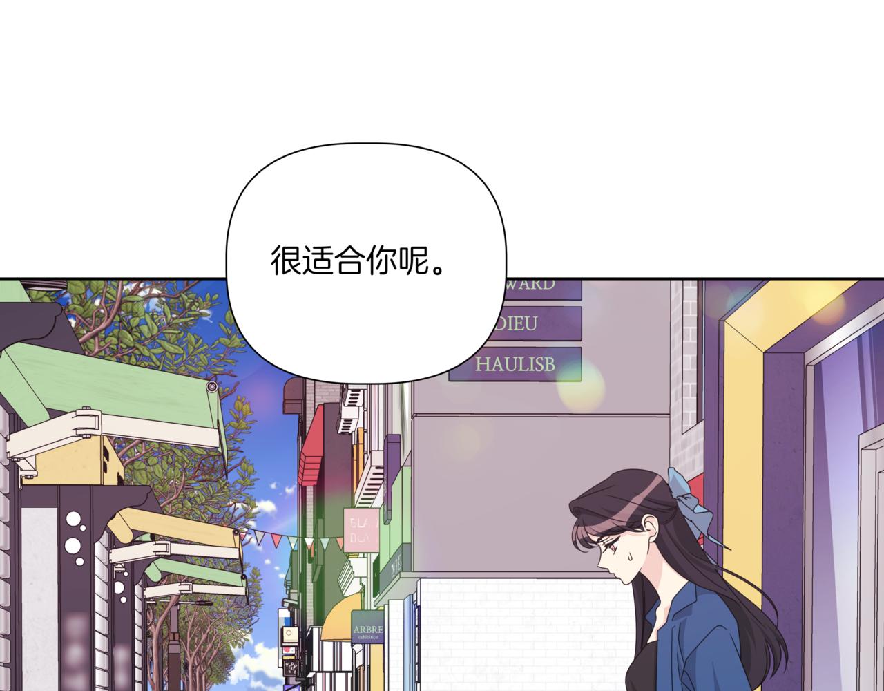 第30话 一起逛街202