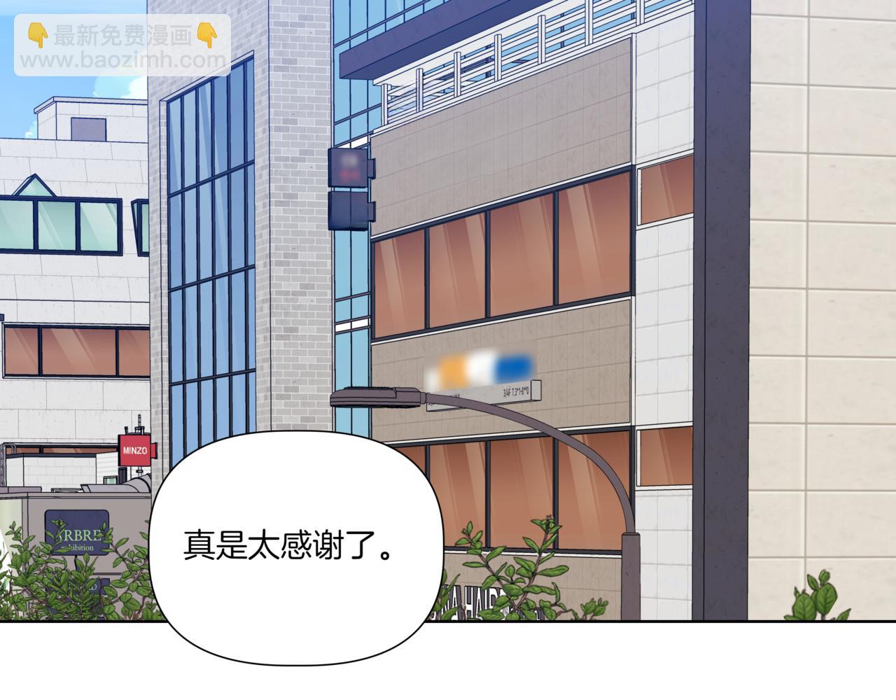 第30话 一起逛街209