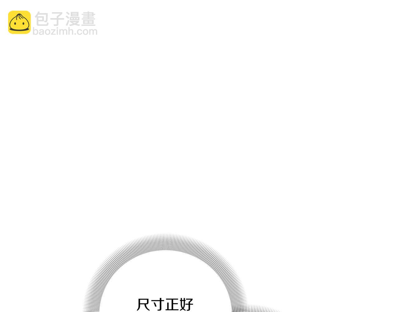 第30话 一起逛街210