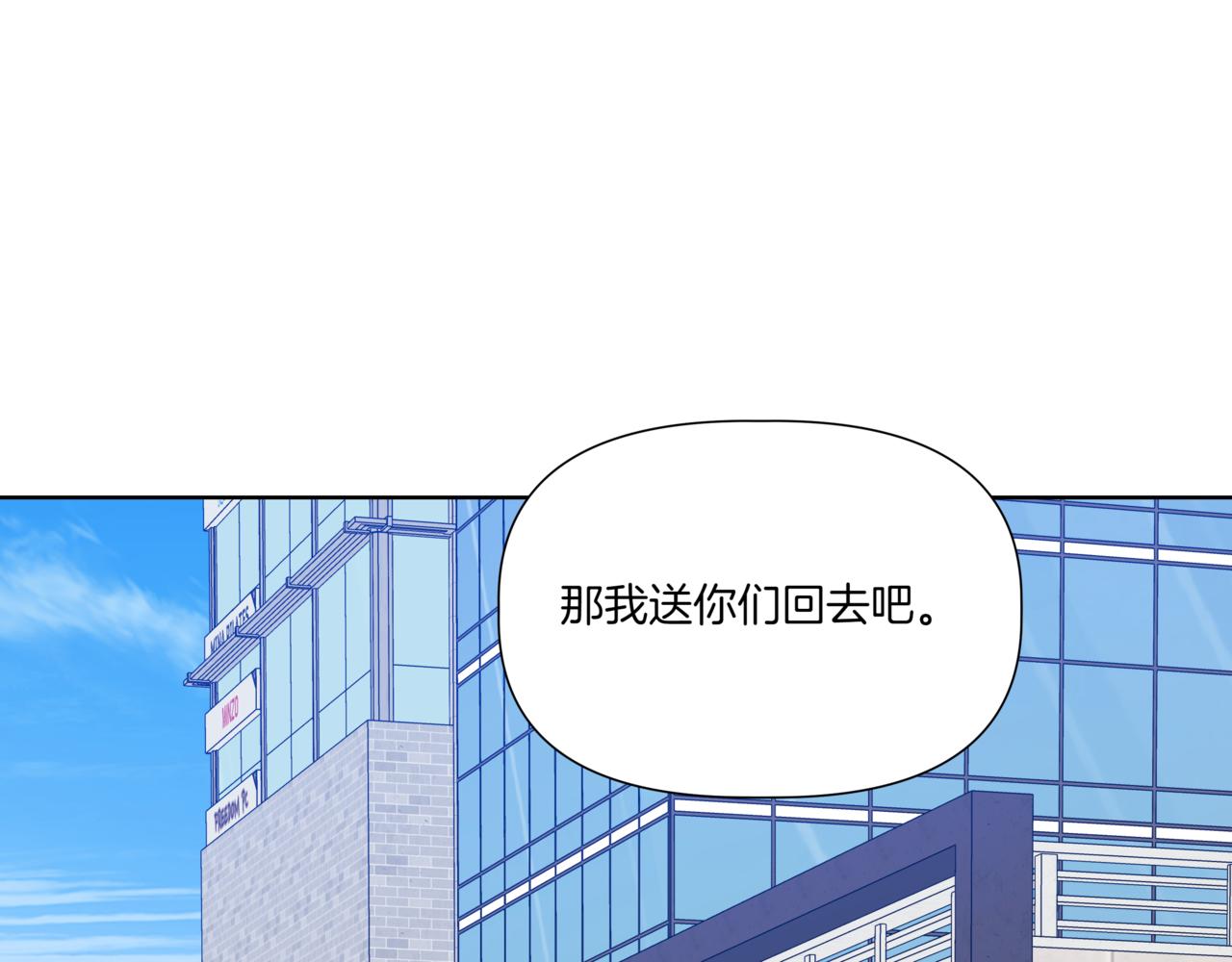 第30话 一起逛街212