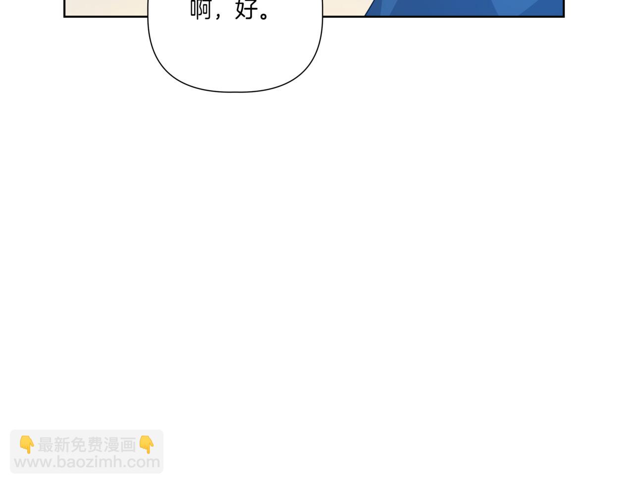 第30话 一起逛街220
