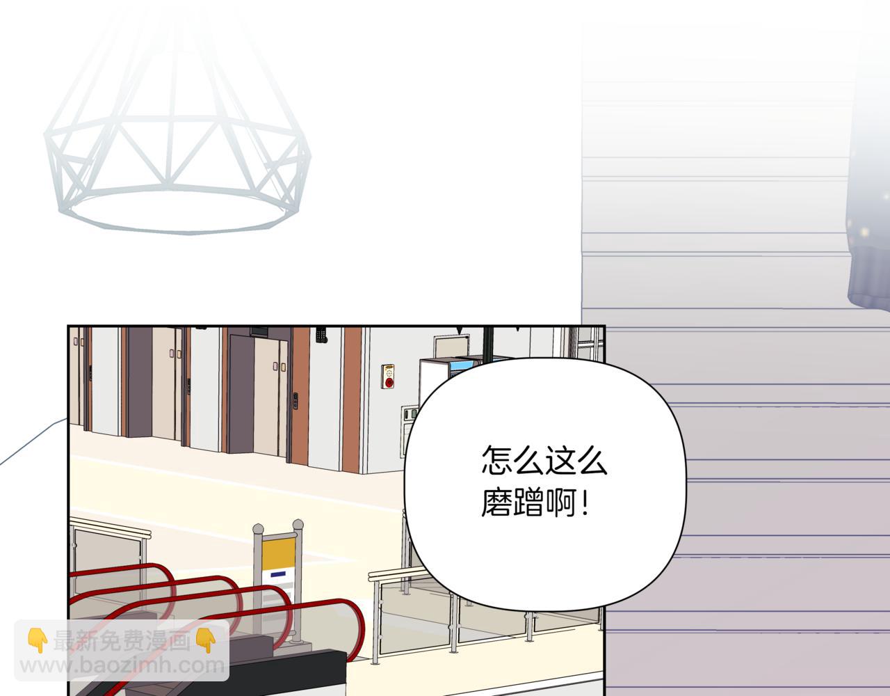 第30话 一起逛街39