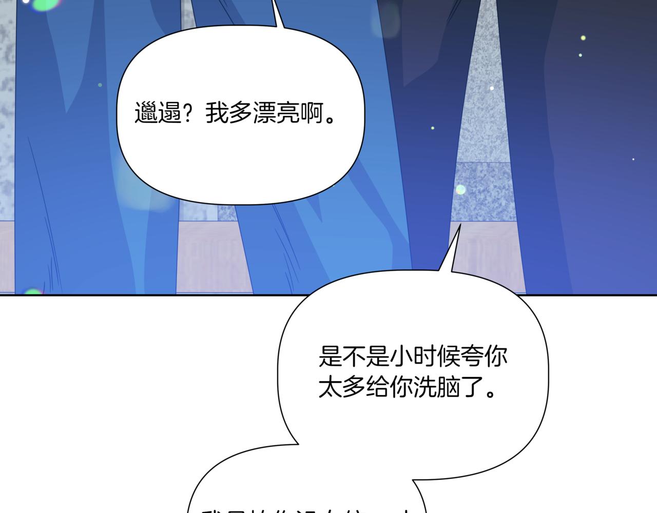 第30话 一起逛街4