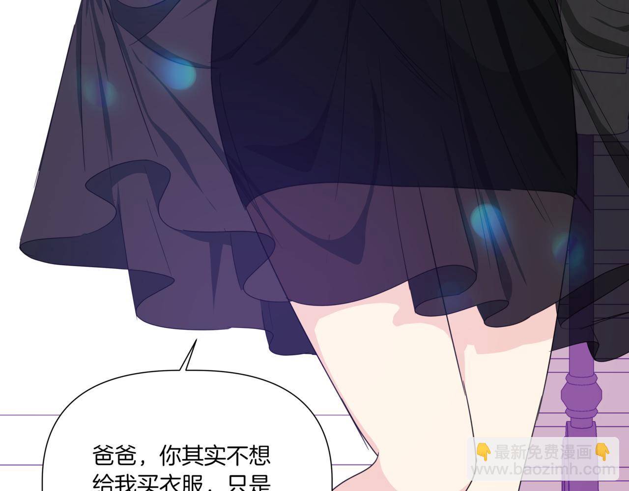 第30话 一起逛街42