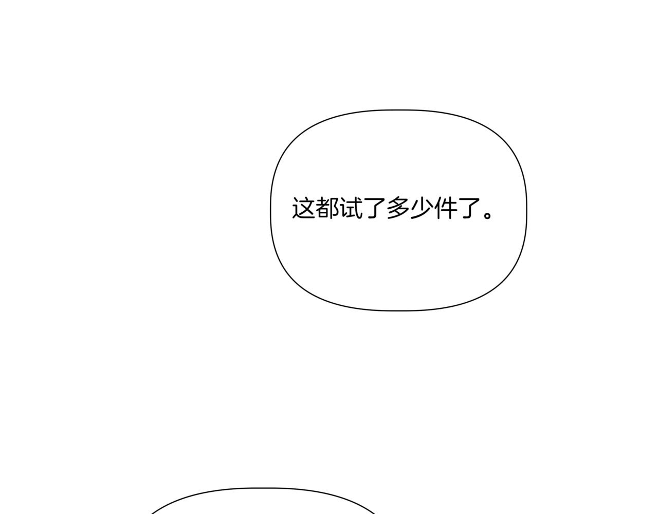 第30话 一起逛街44