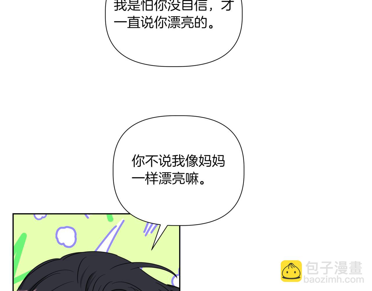 第30话 一起逛街5