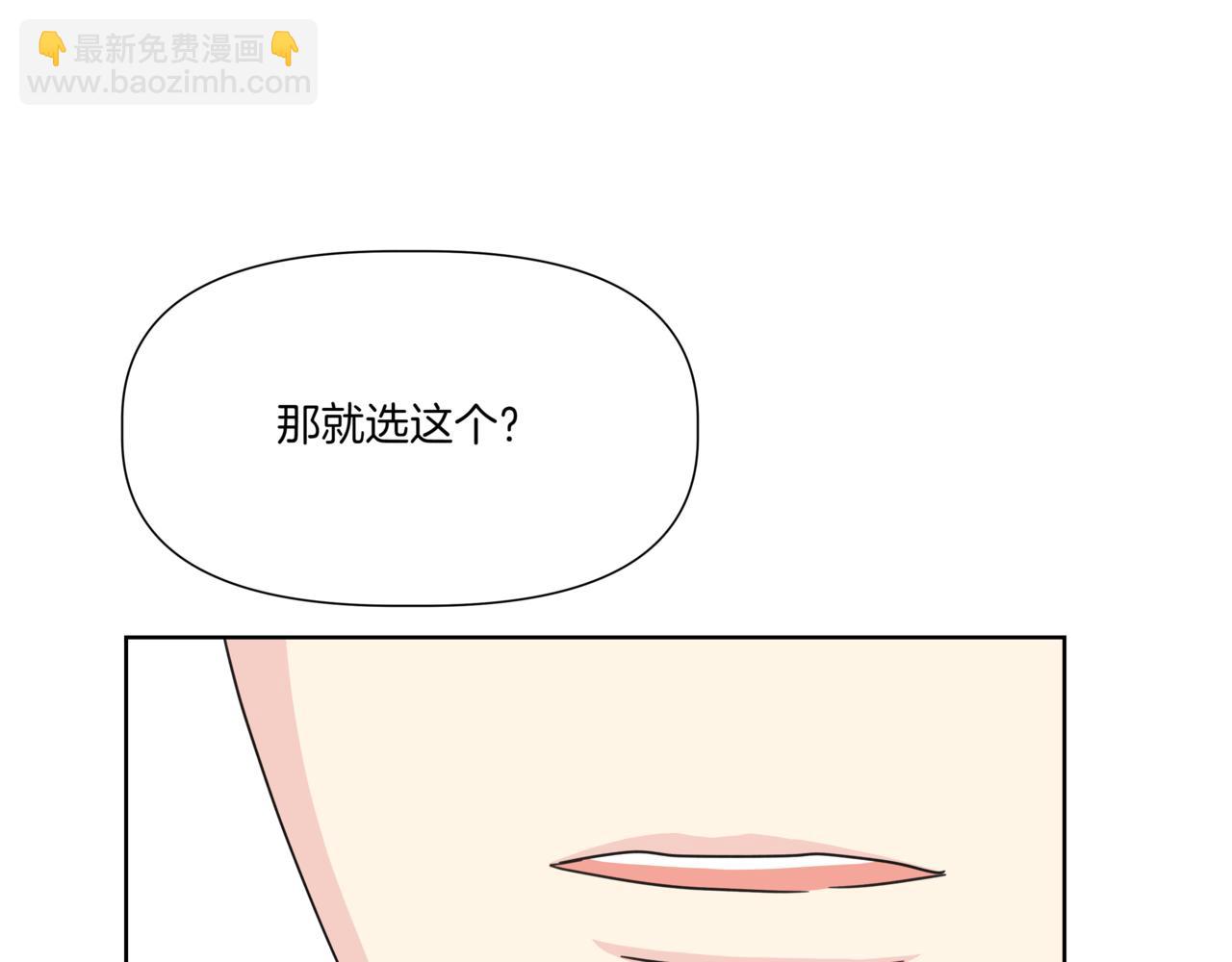 第30话 一起逛街58