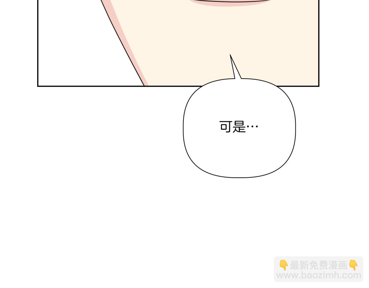 第30话 一起逛街59