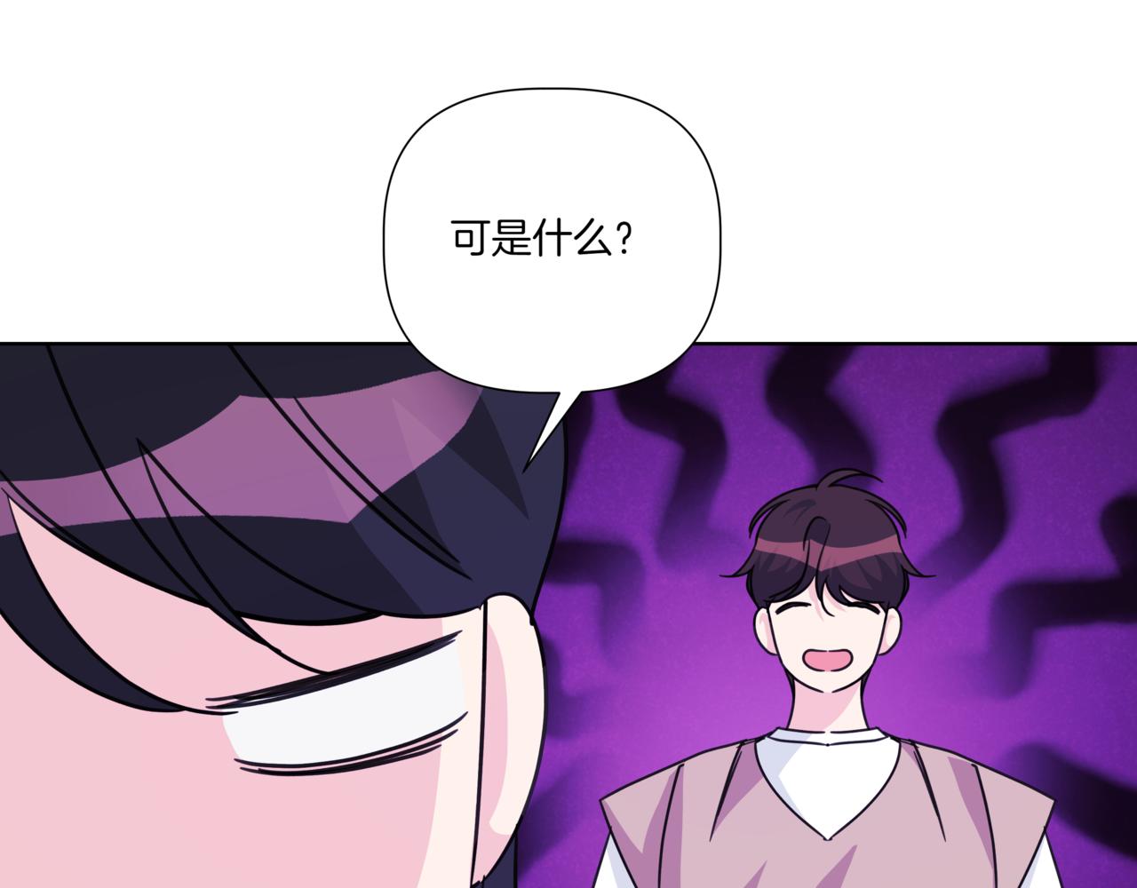 第30话 一起逛街60