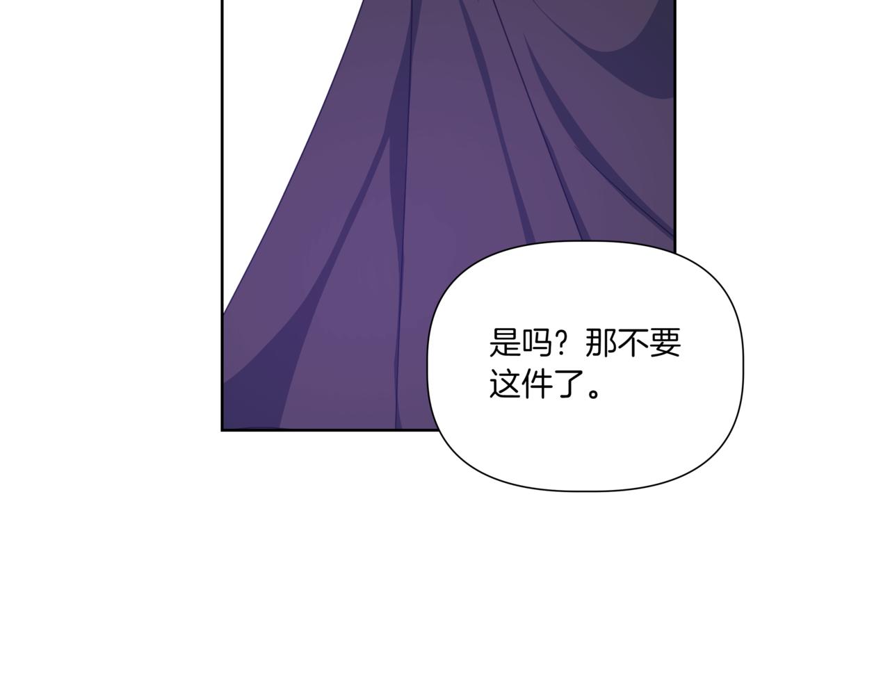 第30话 一起逛街67