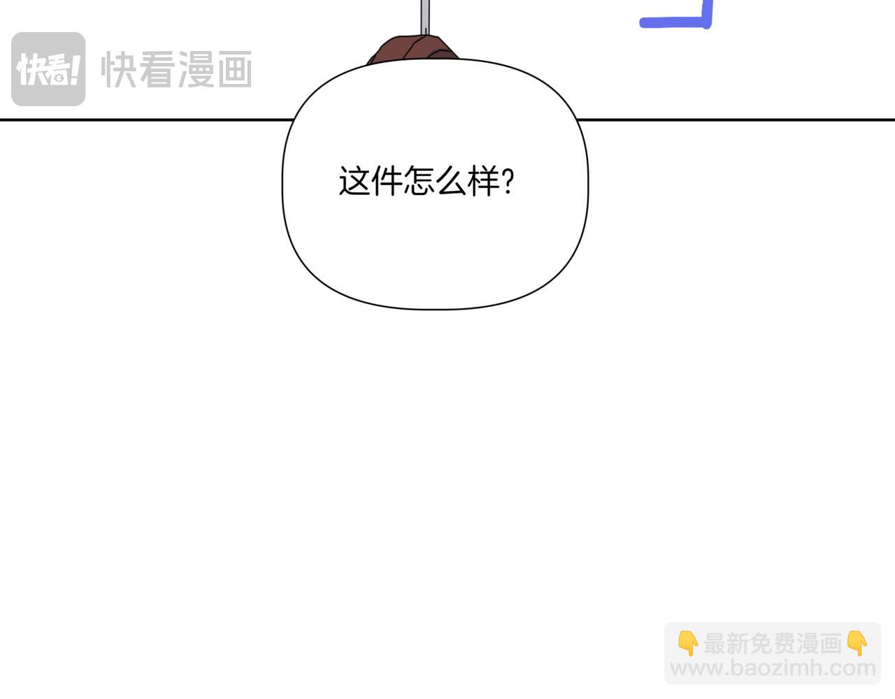 第30话 一起逛街70