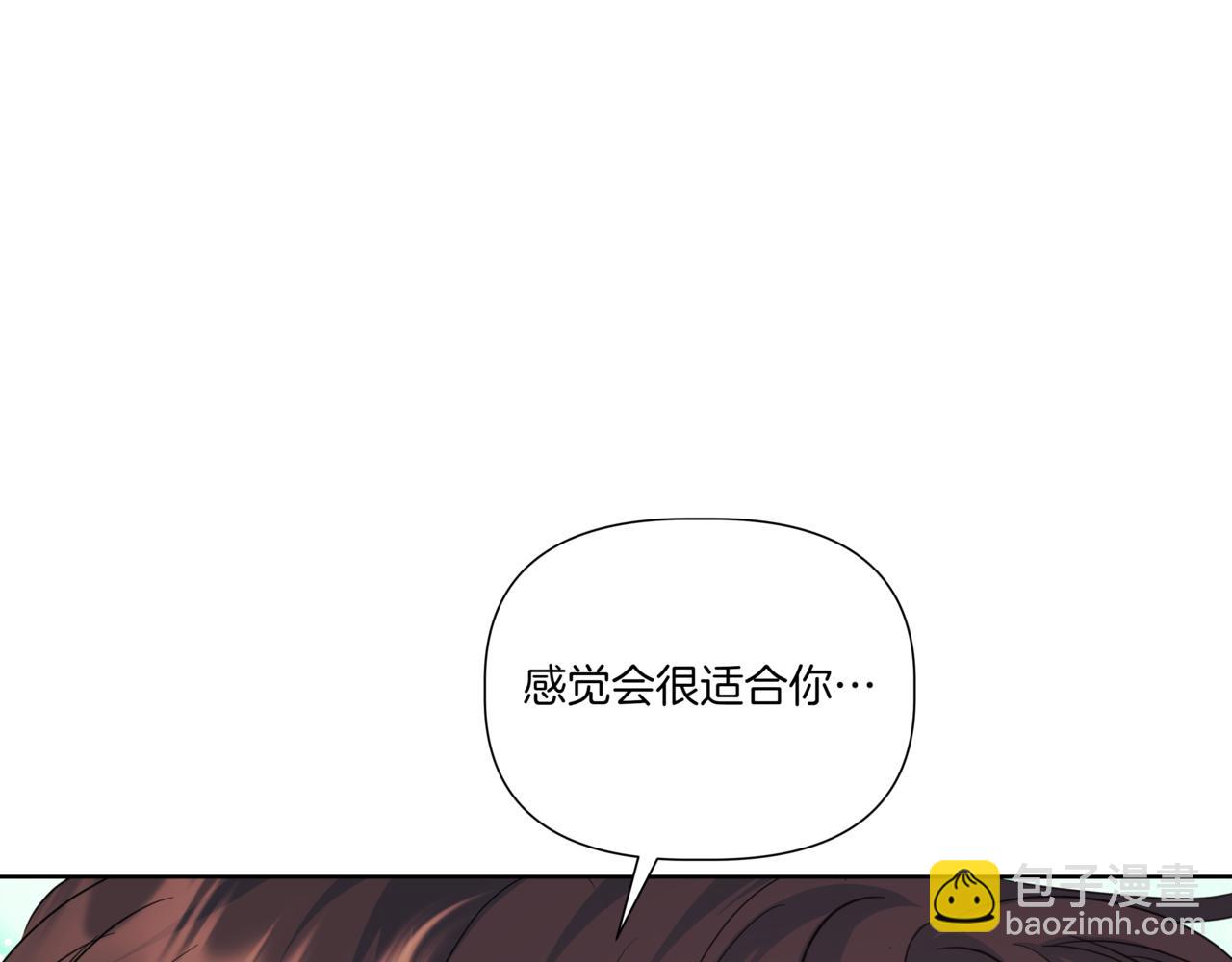 第30话 一起逛街73