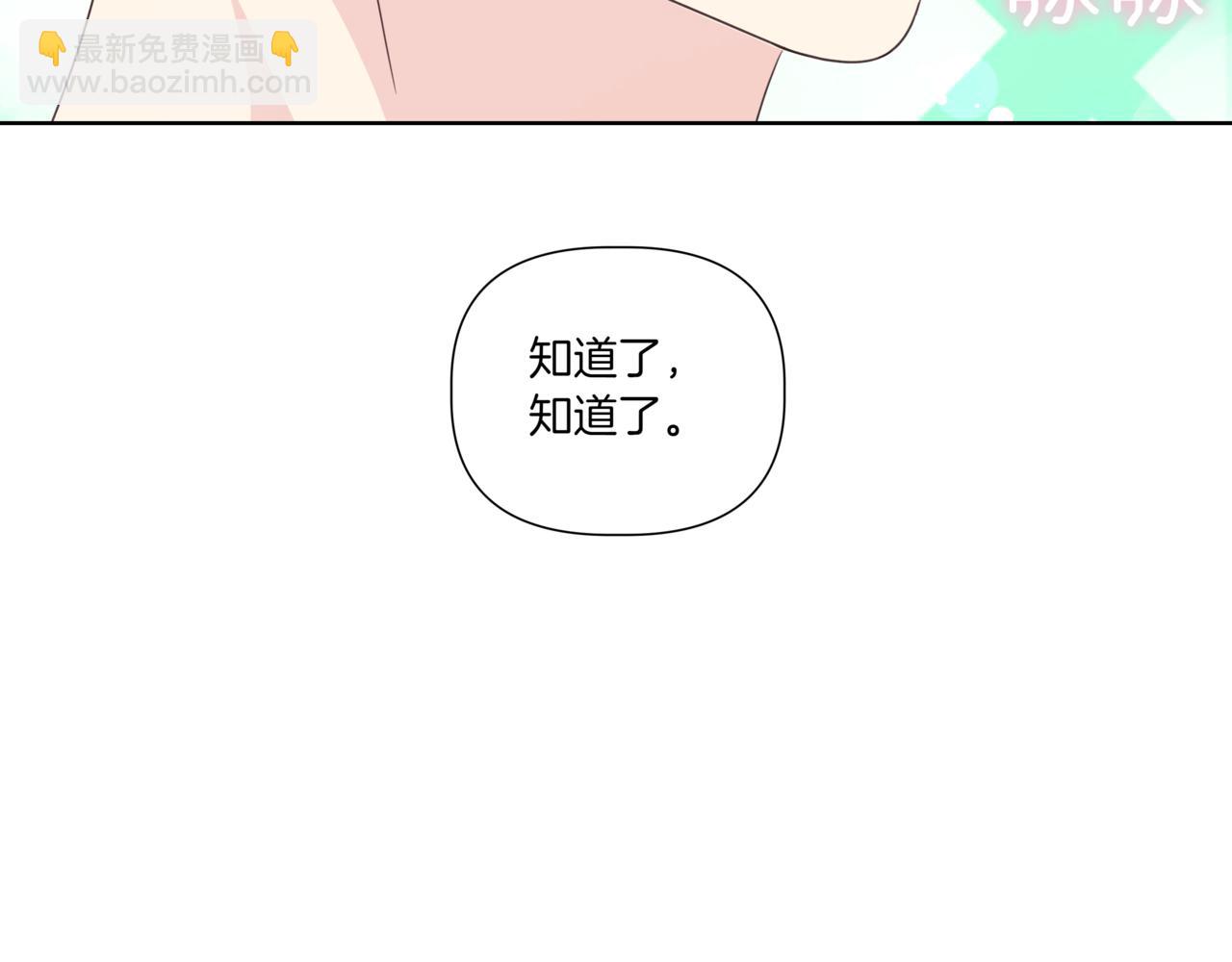 第30话 一起逛街75