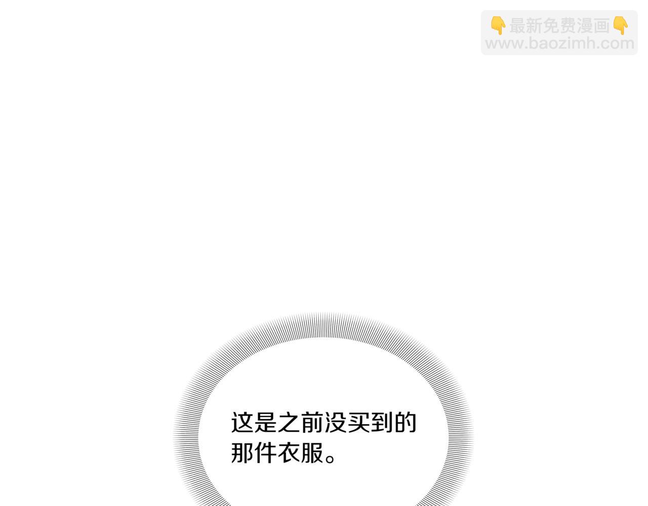 第30话 一起逛街76
