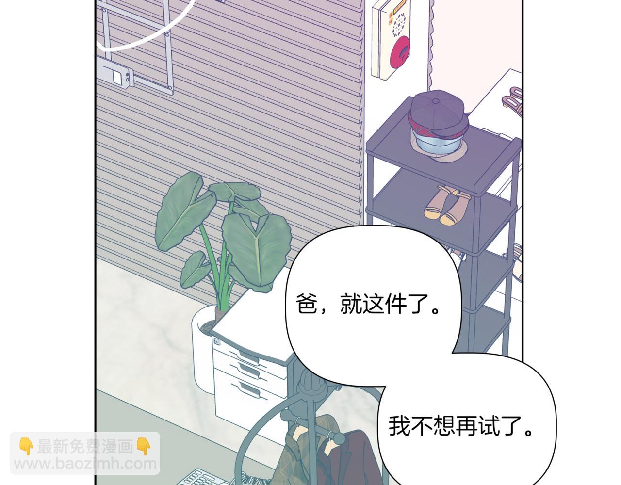 第30话 一起逛街84
