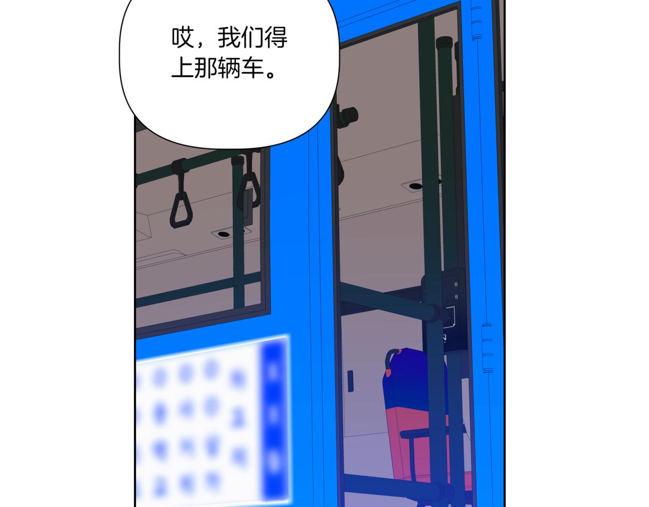 第30话 一起逛街9