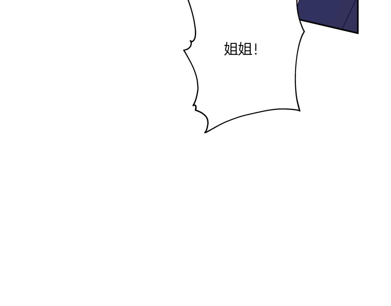 第30话 一起逛街98