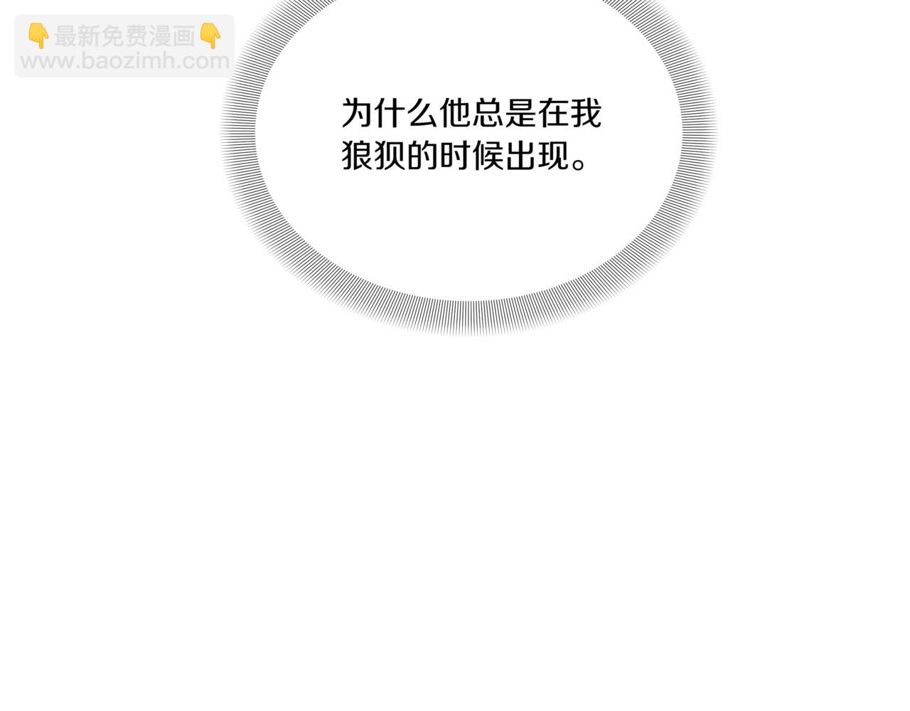 第31话 安慰她115