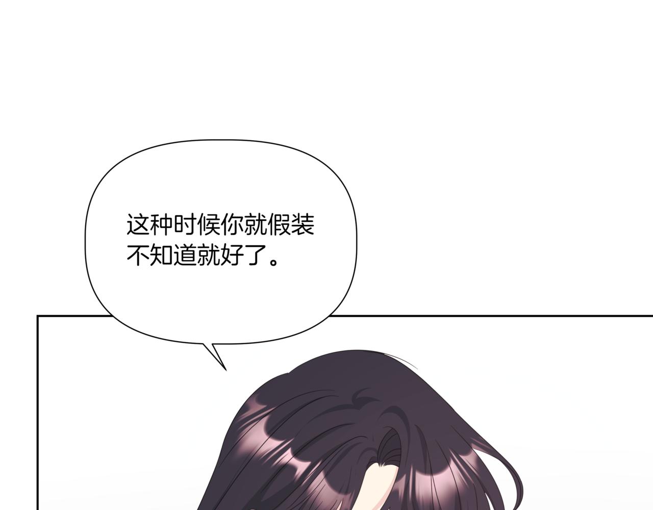 第31话 安慰她116