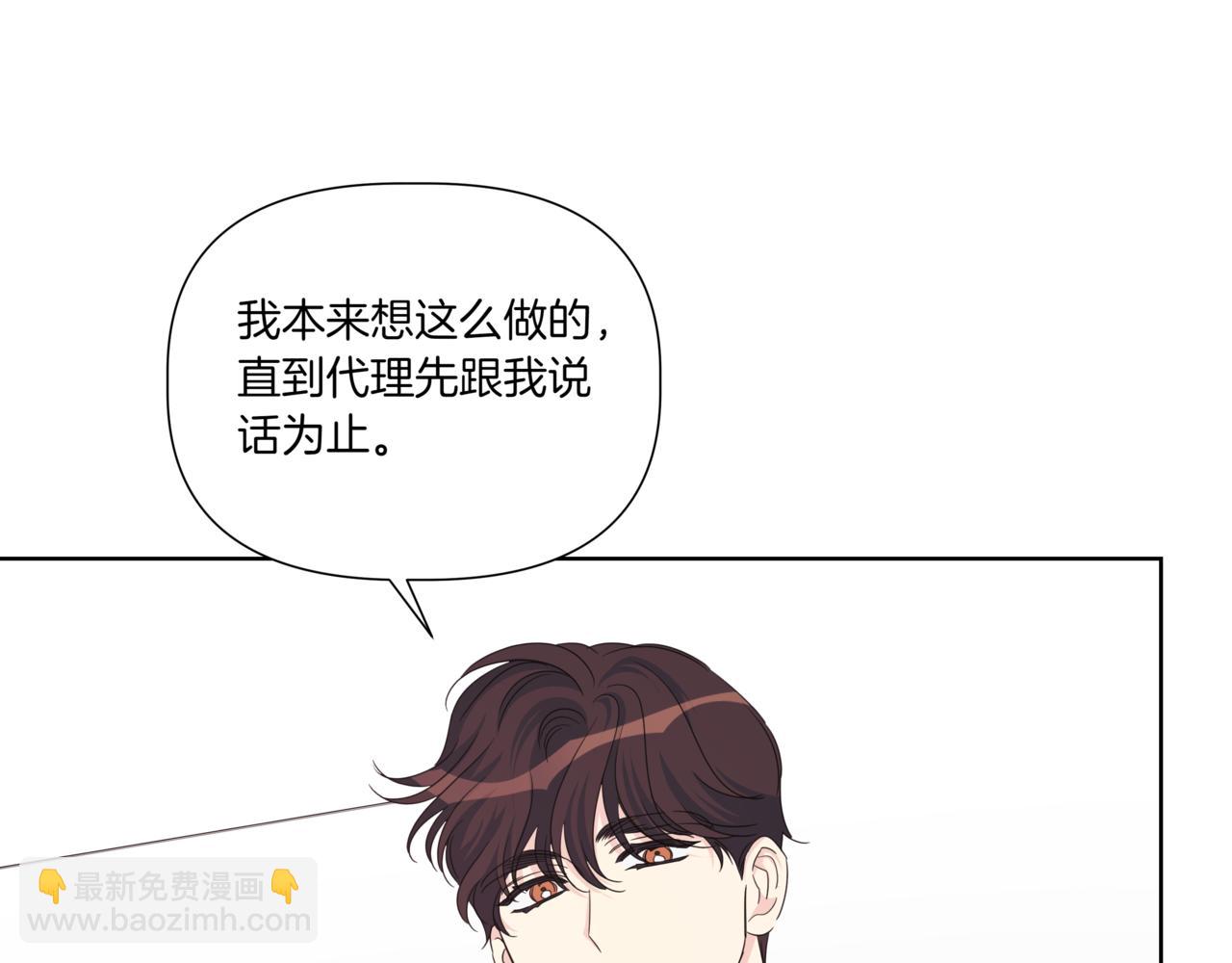 第31话 安慰她119