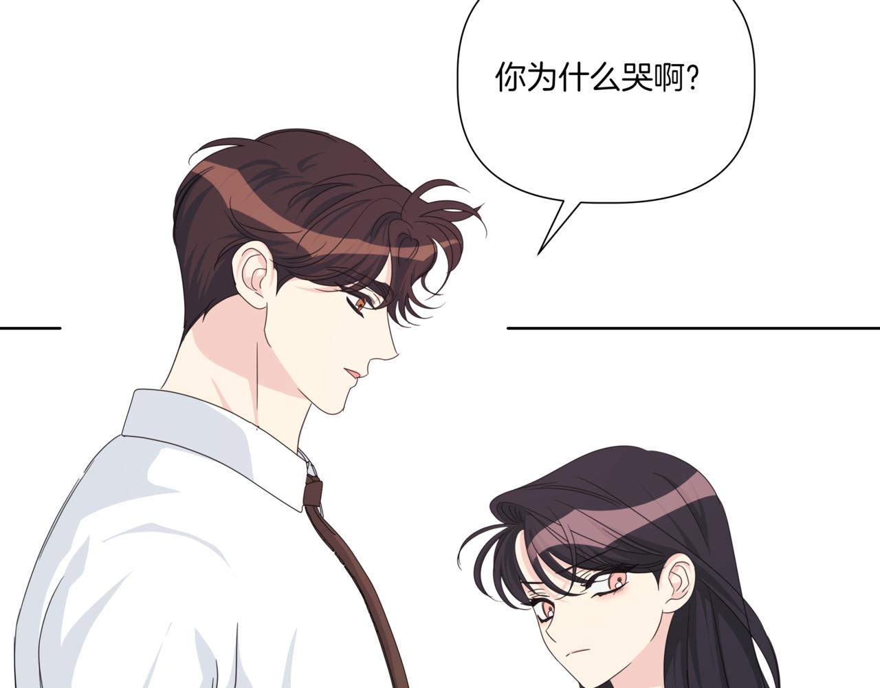 第31话 安慰她123