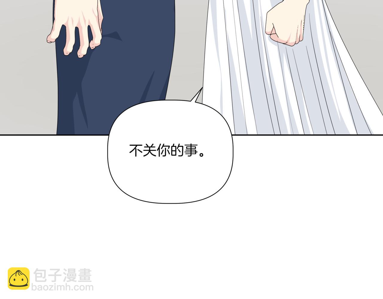 第31话 安慰她125