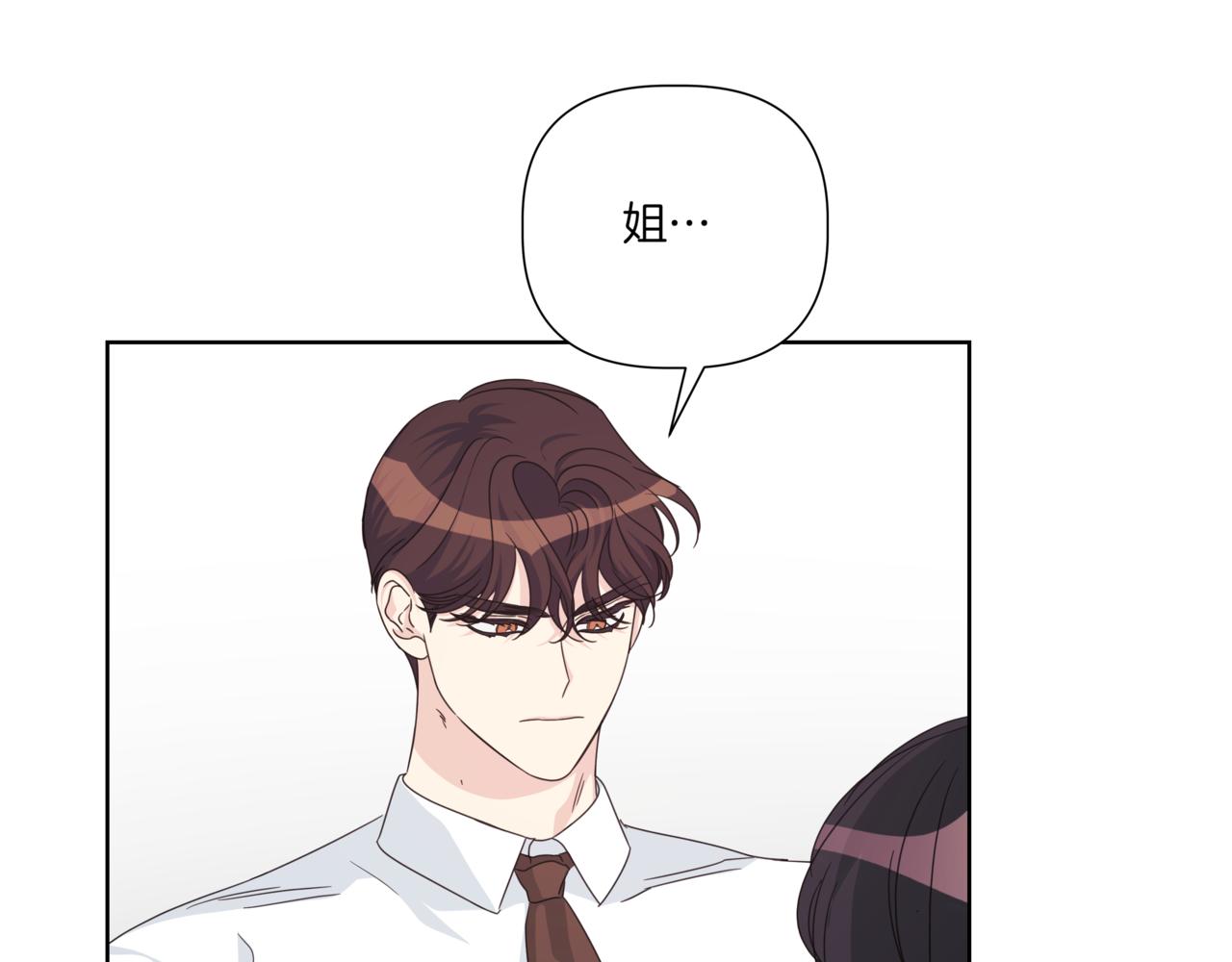 第31话 安慰她130