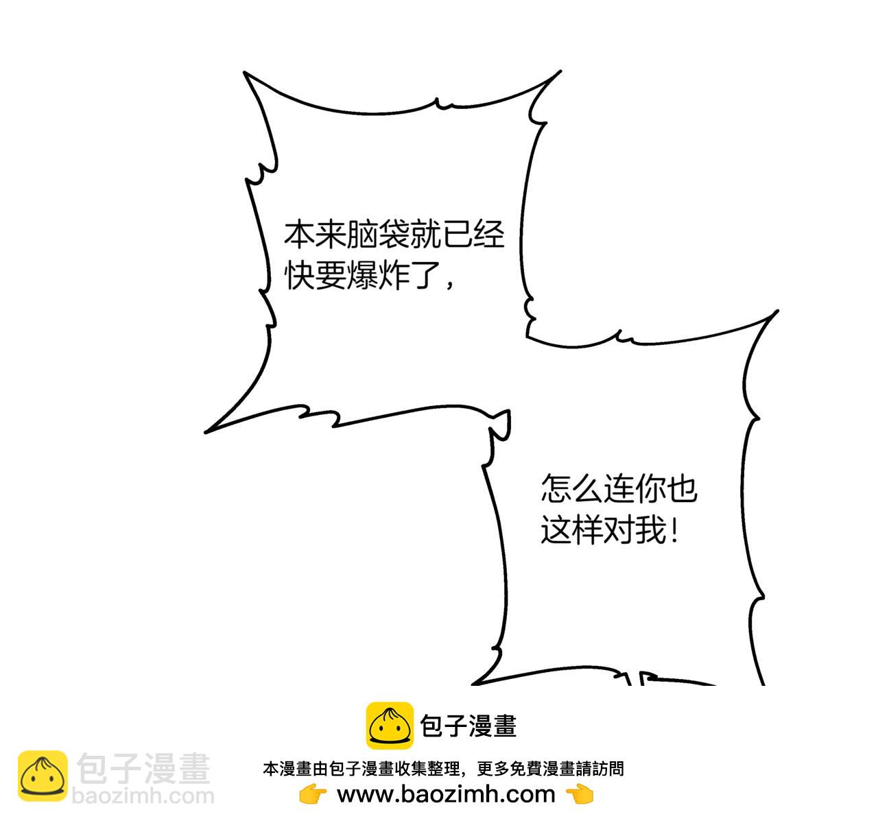 第31话 安慰她135