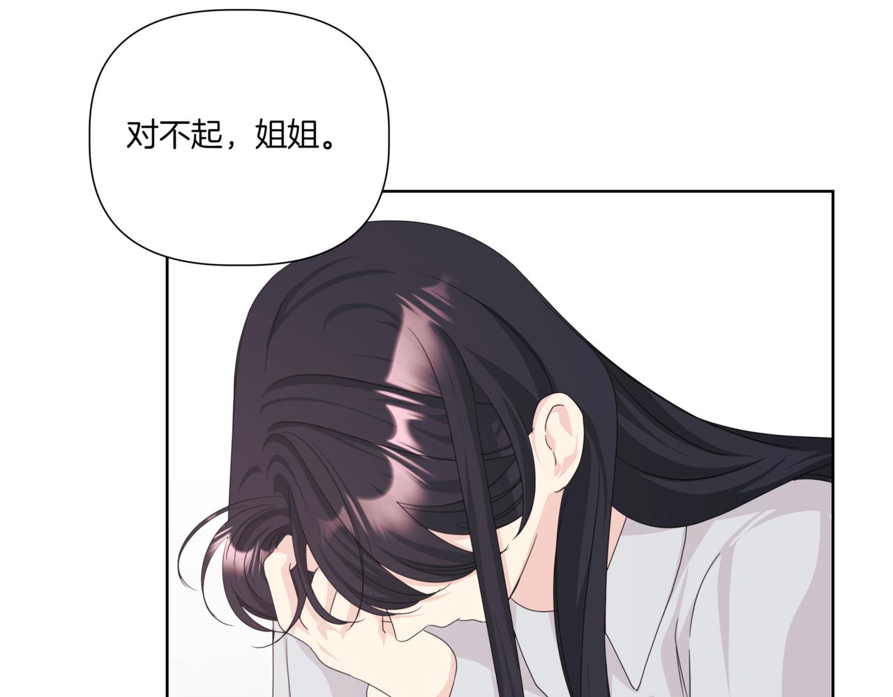 第31话 安慰她153