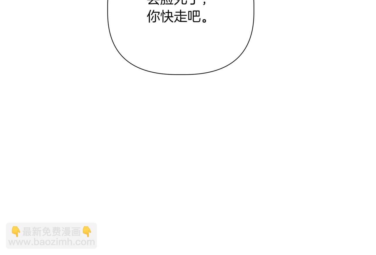 第31话 安慰她155
