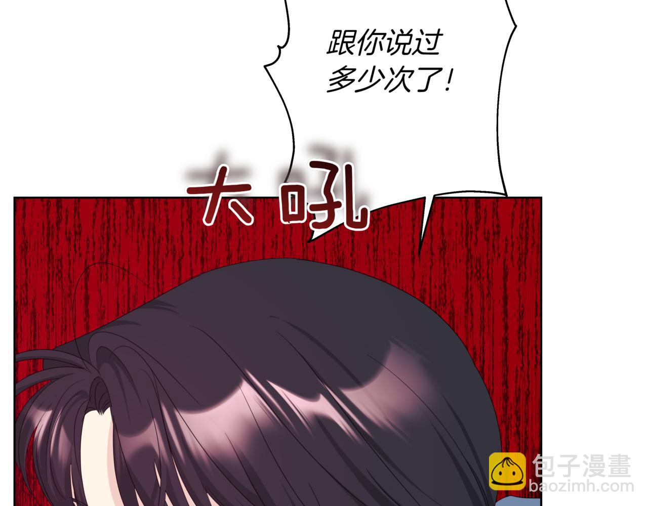 第31话 安慰她17