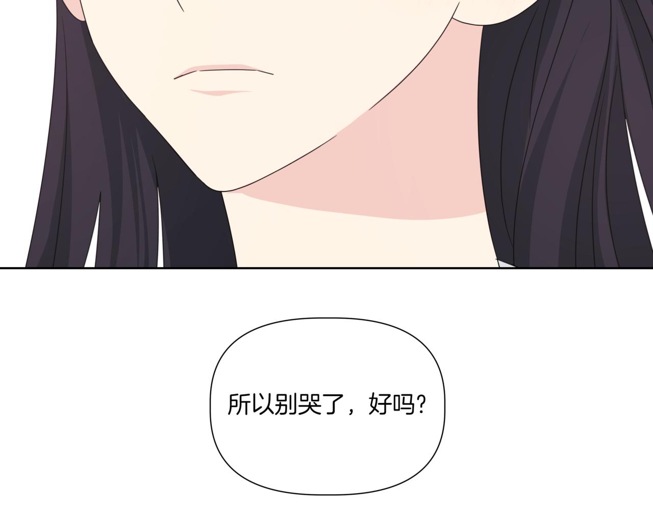 第31话 安慰她171