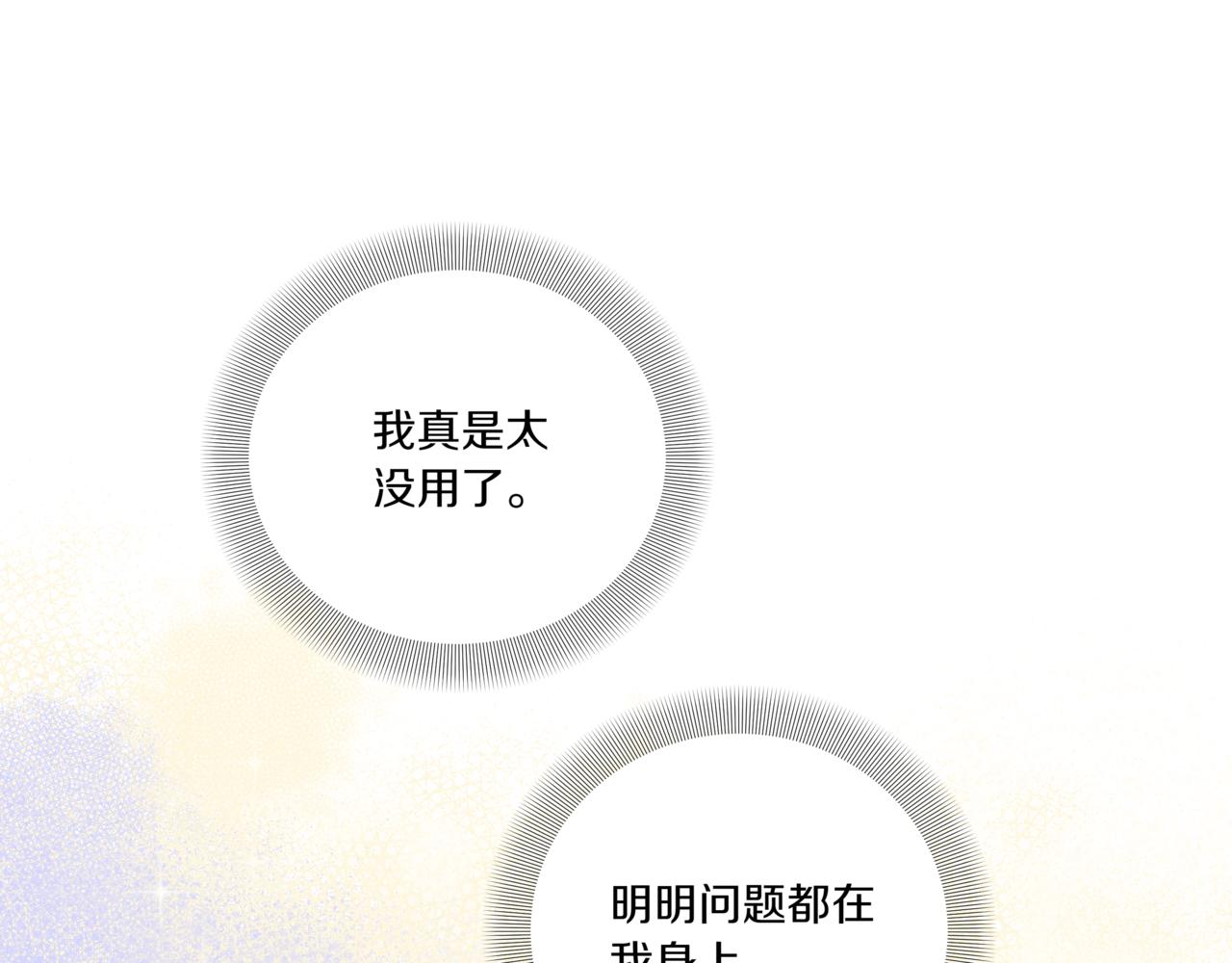 第31话 安慰她175