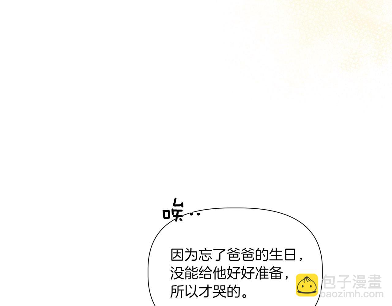 第31话 安慰她178