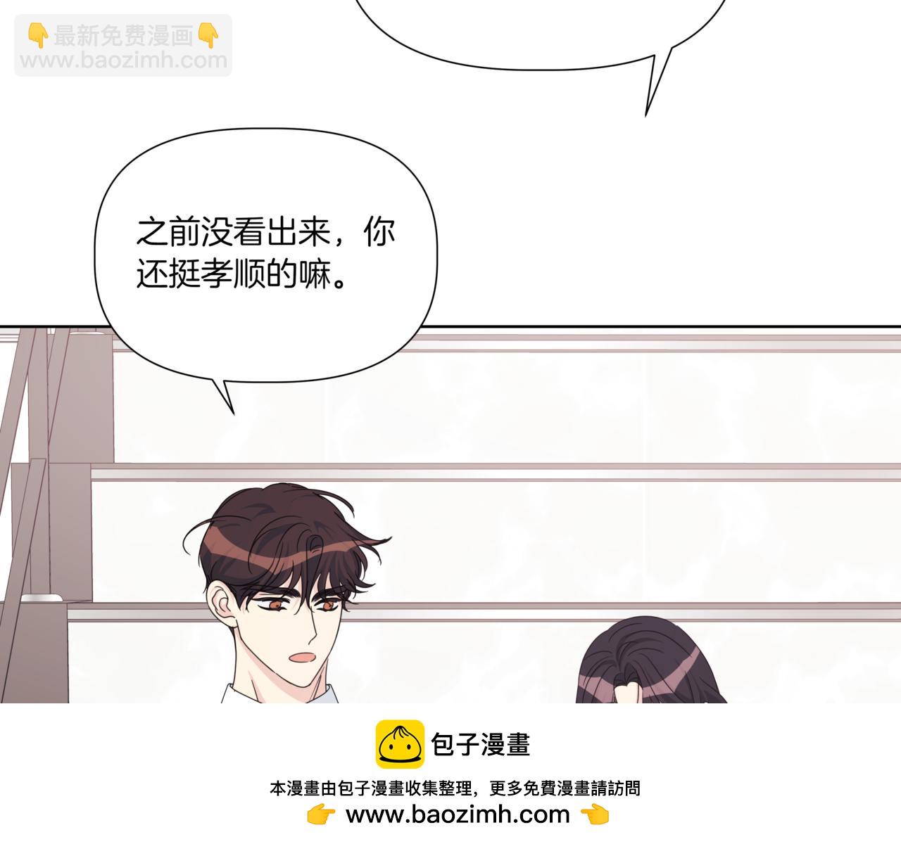 第31话 安慰她179