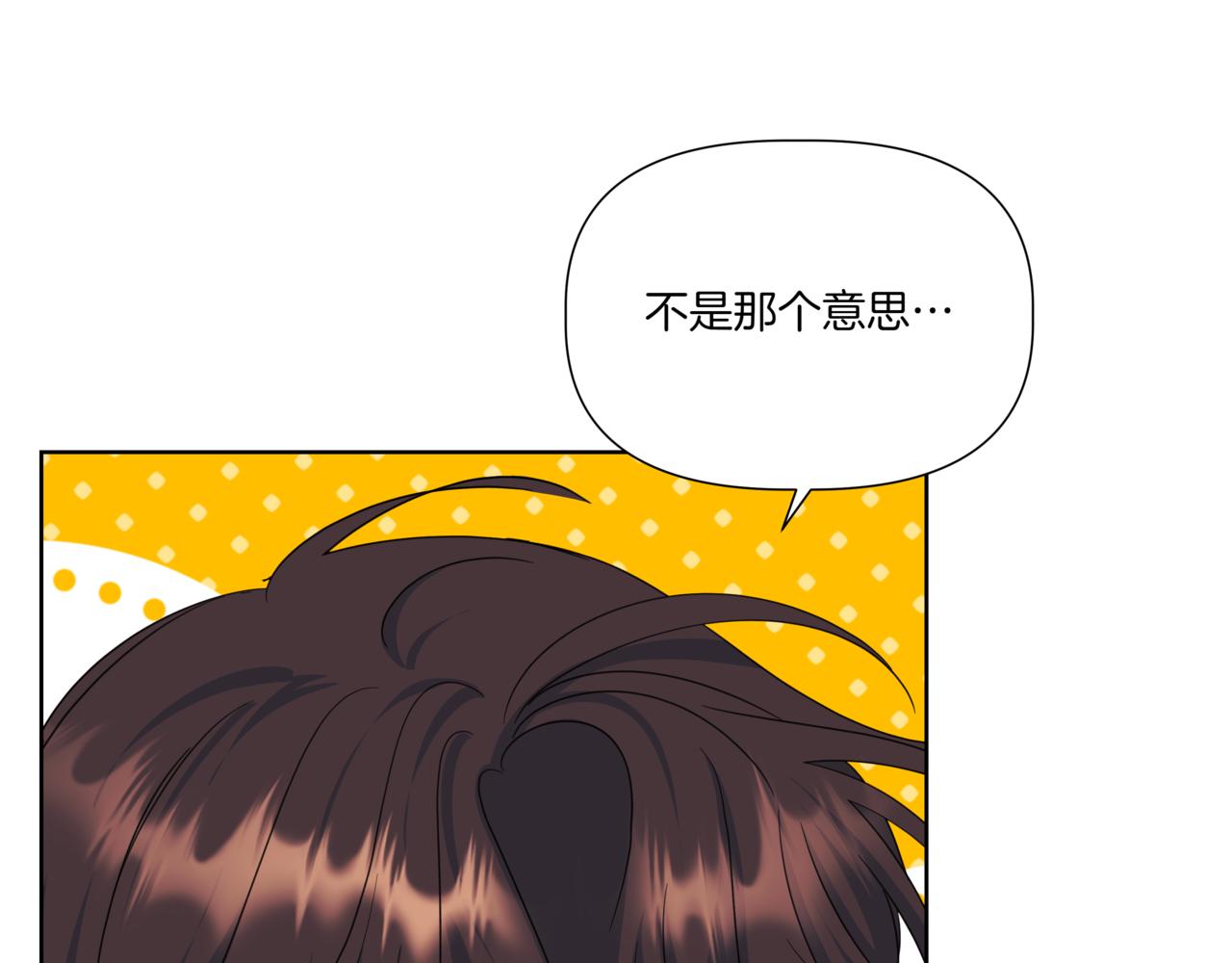第31话 安慰她183