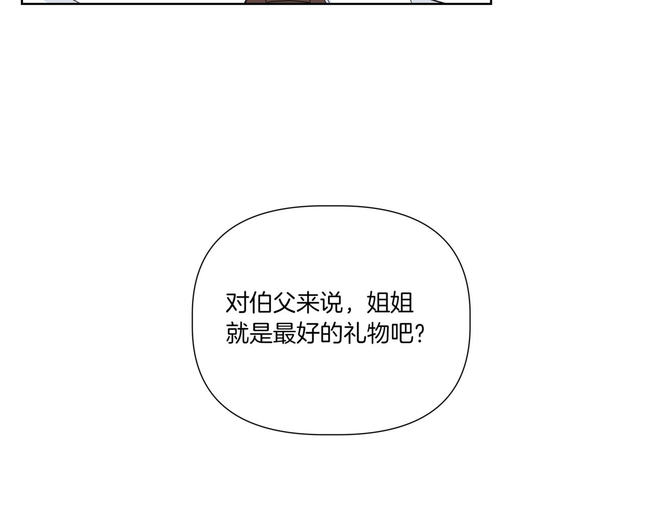 第31话 安慰她185