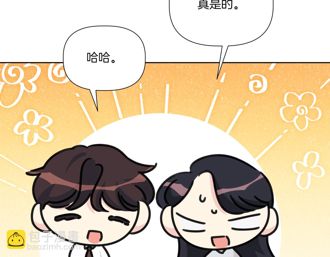 第31话 安慰她190
