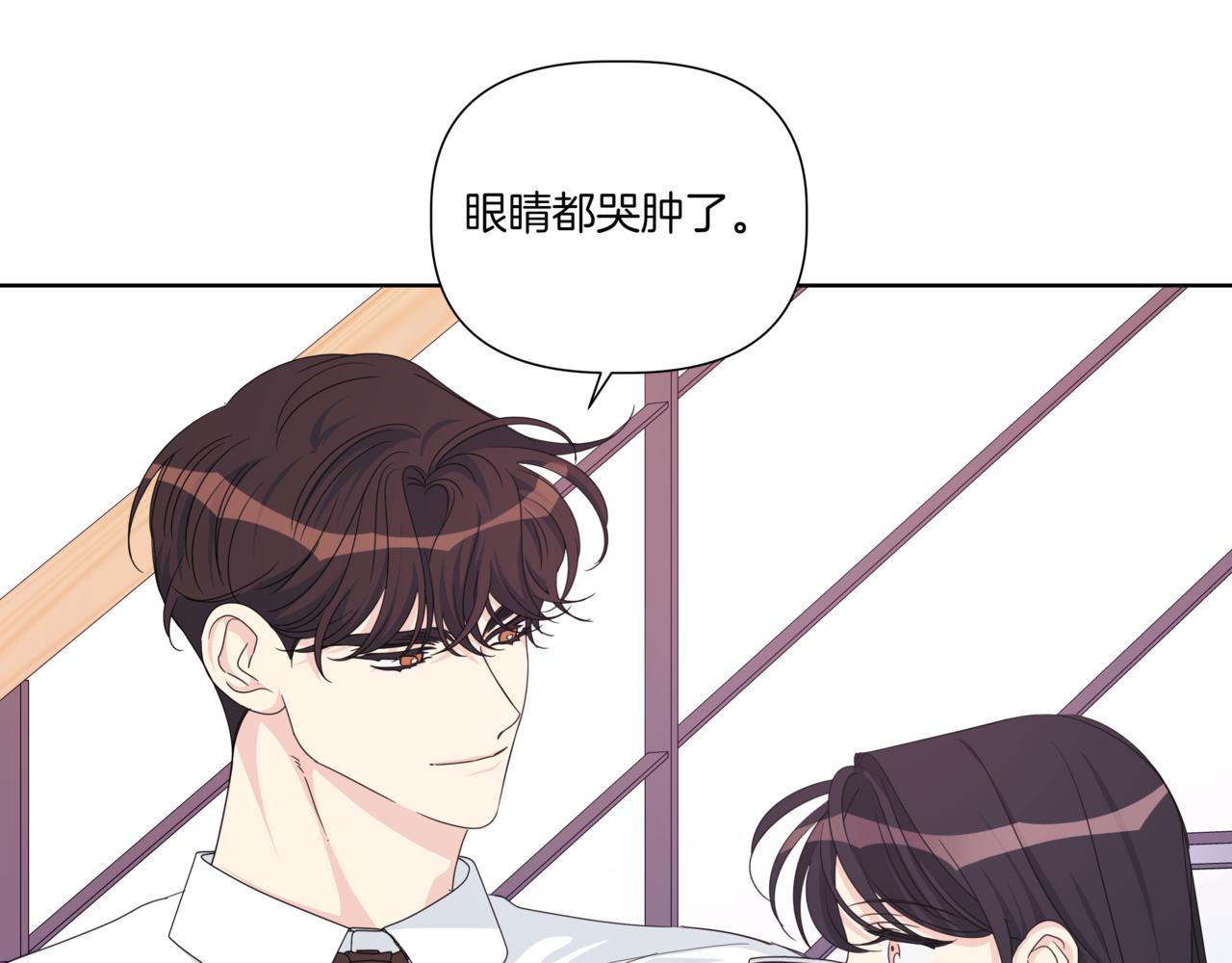 第31话 安慰她192