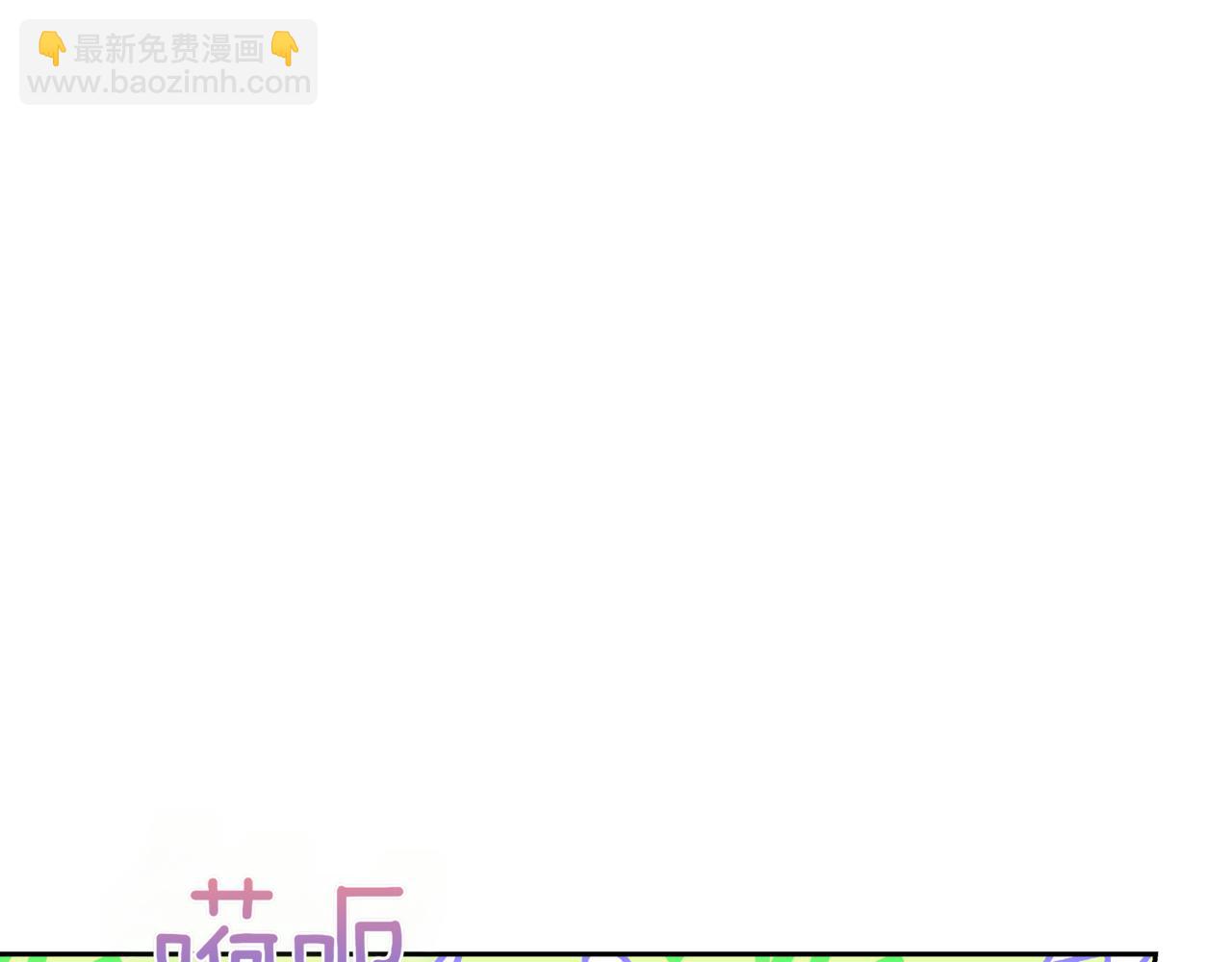 第31话 安慰她195