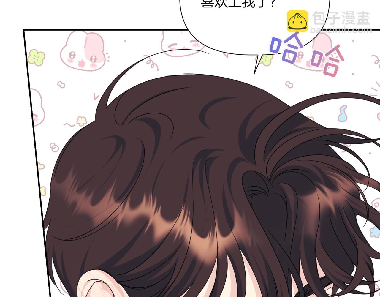 第31话 安慰她199
