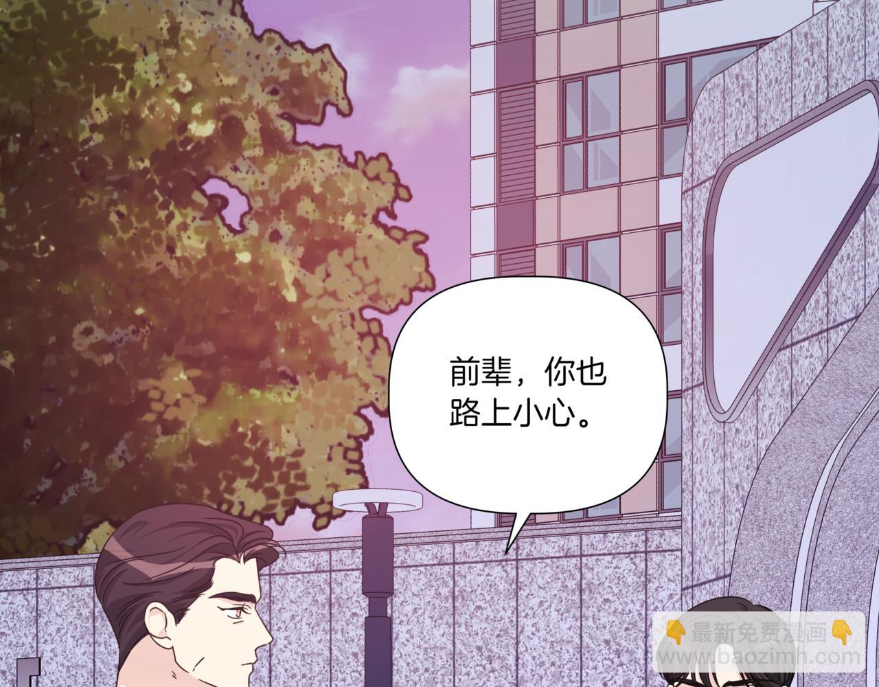第31话 安慰她2