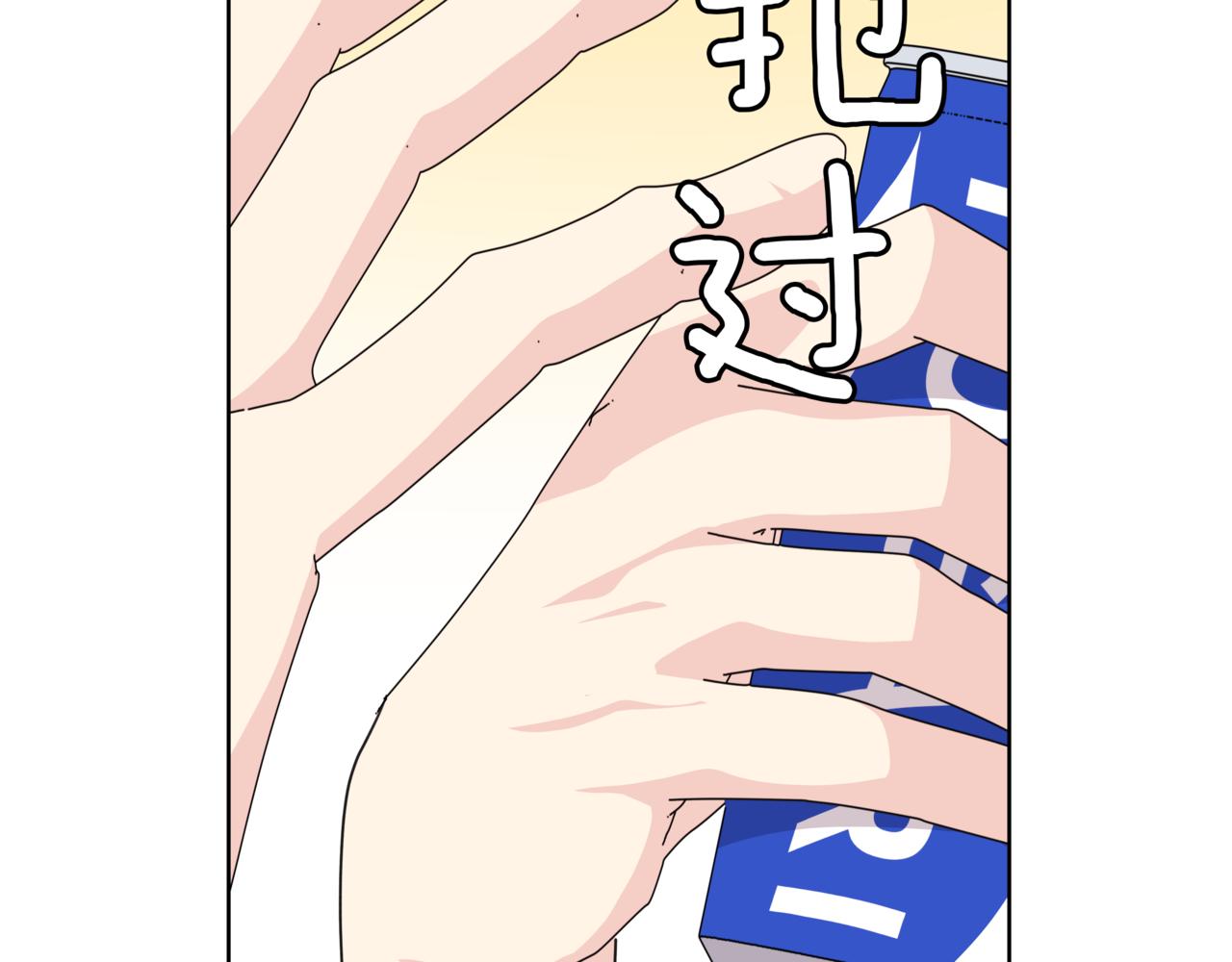 第31话 安慰她203