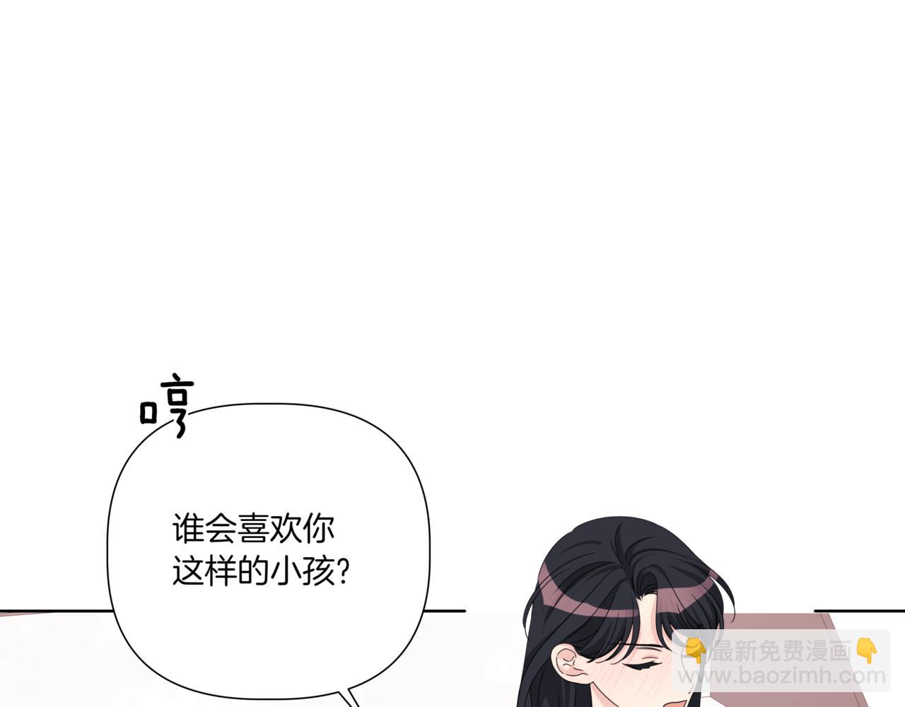 第31话 安慰她205