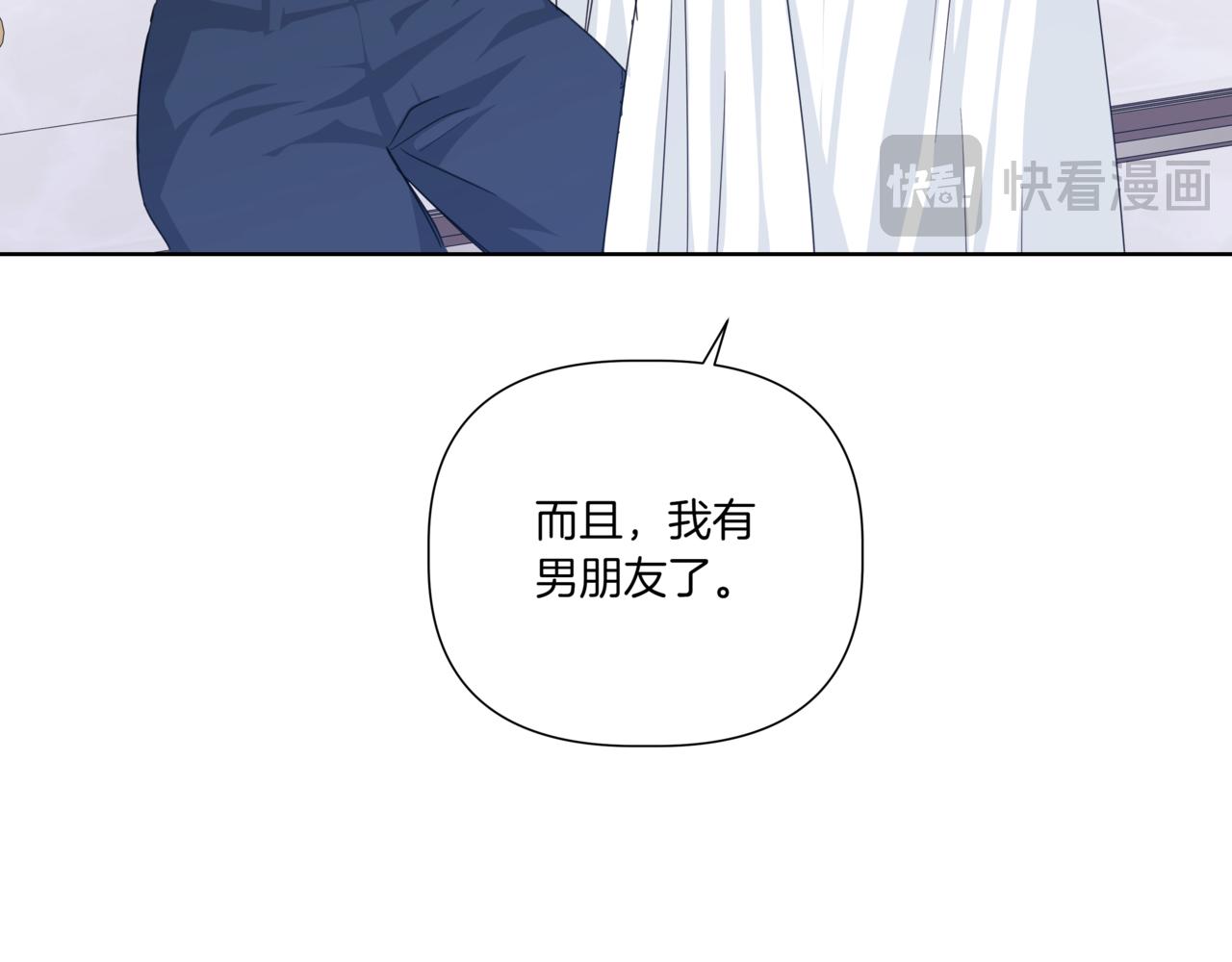 第31话 安慰她207