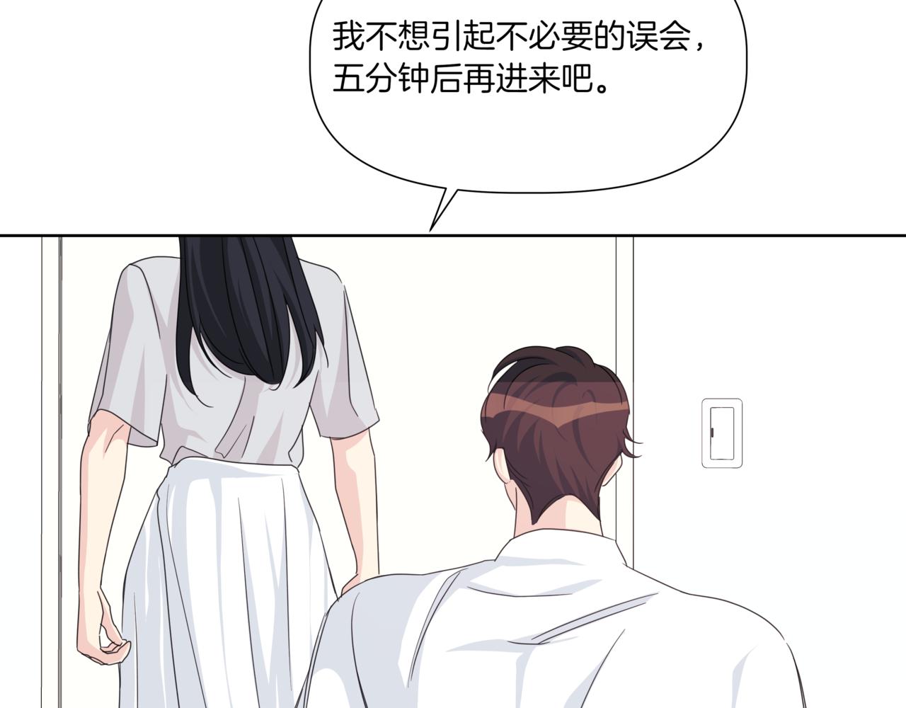 第31话 安慰她209