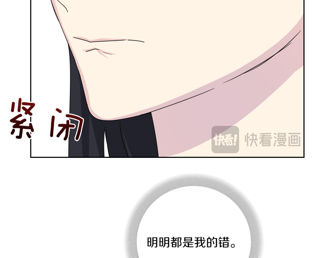 第31话 安慰她21