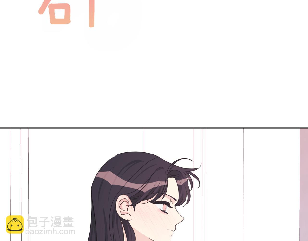 第31话 安慰她217